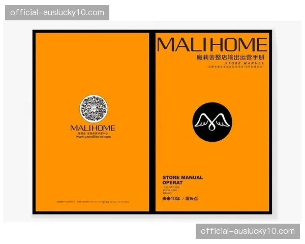 标准化运营手册数字化 赛事品牌输出模式升级