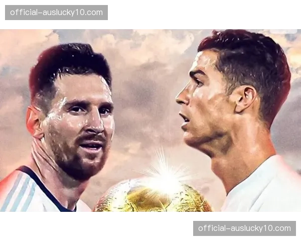 老将最后一舞情感因素 梅西C罗告别战增添赛事特殊意义